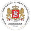 საქართველოს გარემოს დაცვისა და სოფლის მეურნეობის სამინისტრო